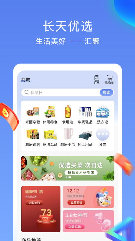 彩云汇