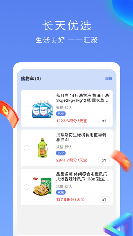 彩云汇