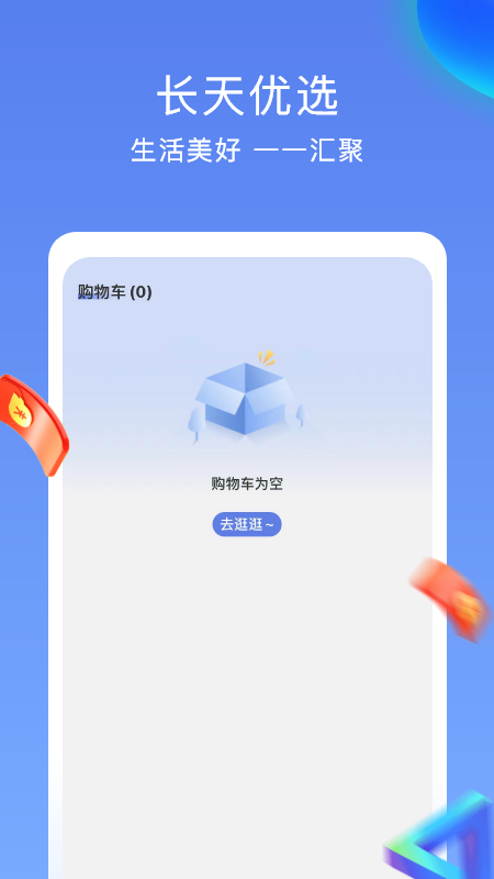 彩云汇