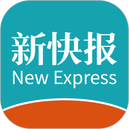 新快报电脑版6.0.0