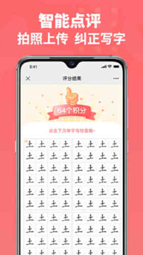 六品书院电脑版截图1