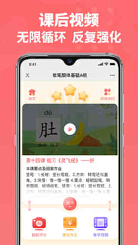 六品书院电脑版截图2
