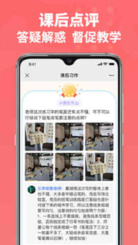 六品书院电脑版截图4