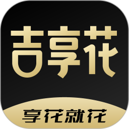 吉享花-分期借钱贷款