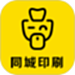 毕昇网