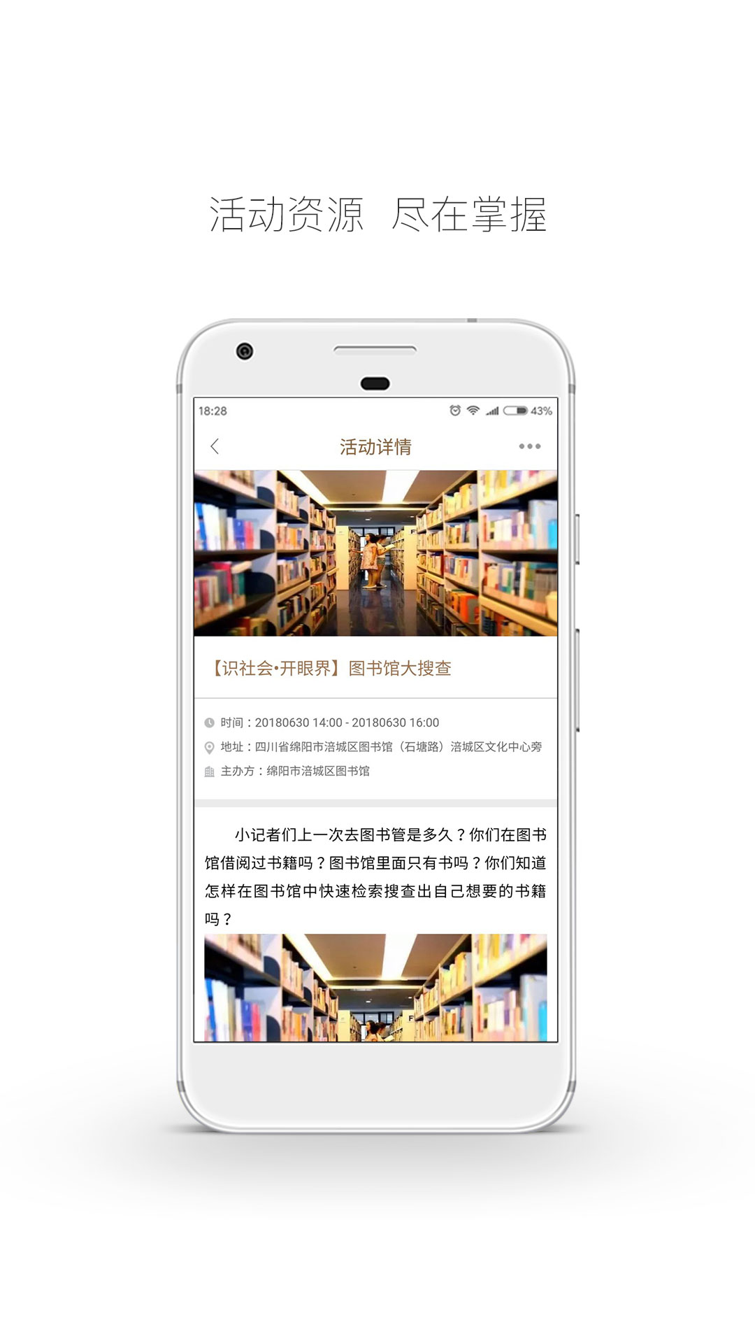 云图书馆