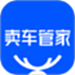 卖车管家