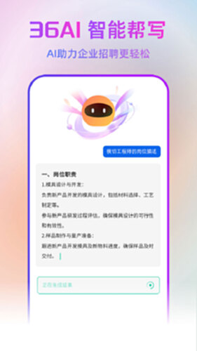 中国印刷人才网电脑版截图1