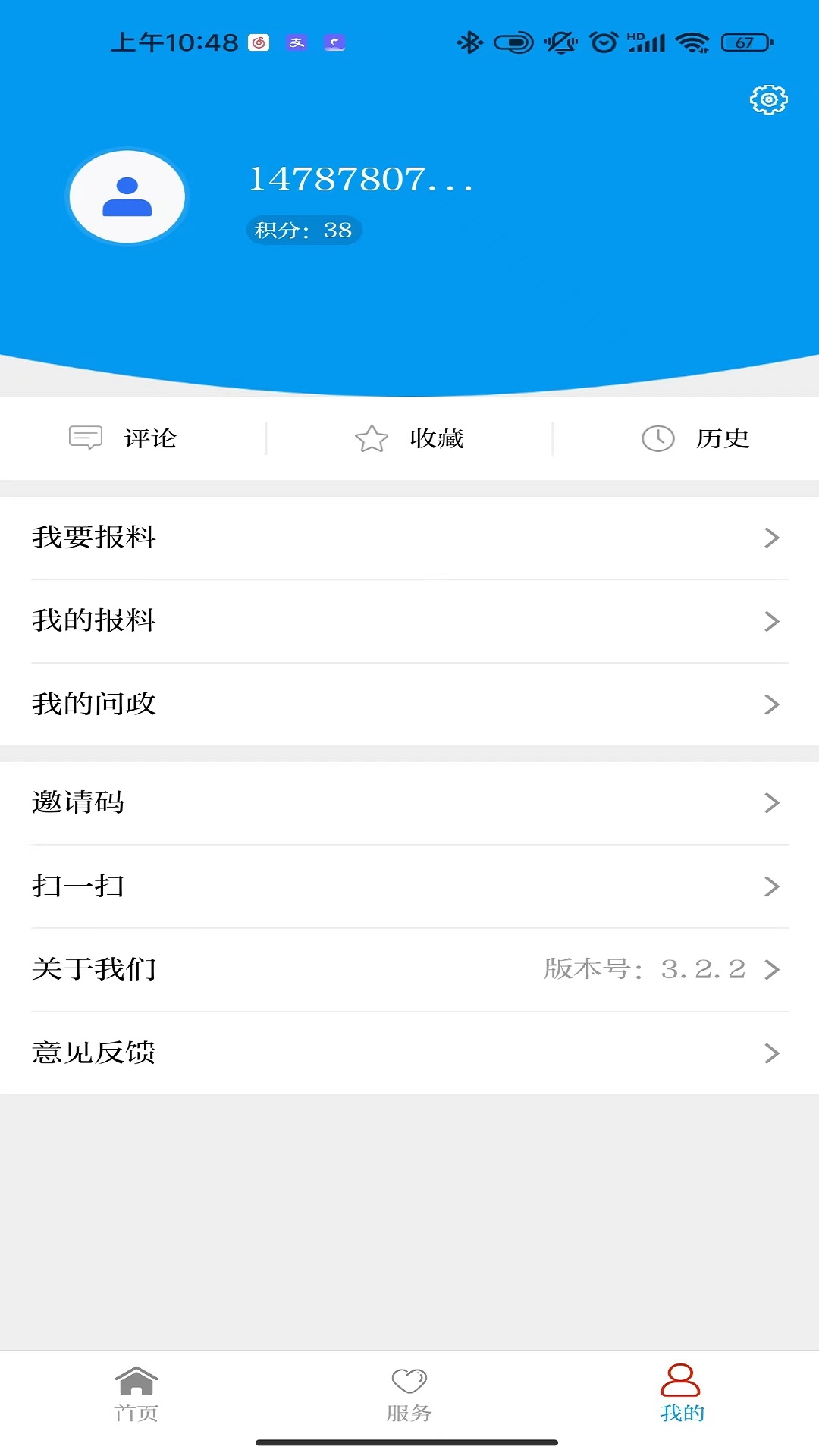 今日广南