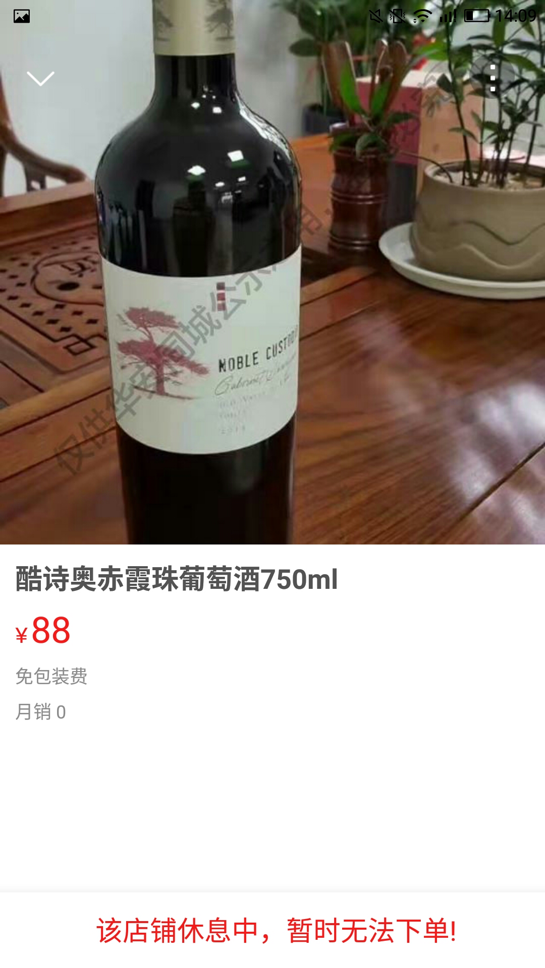 华安同城