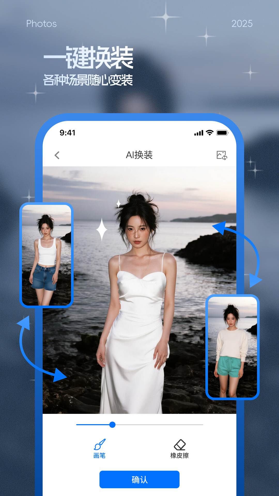 批图