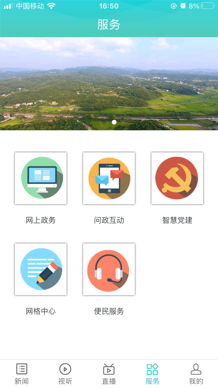云溪发布