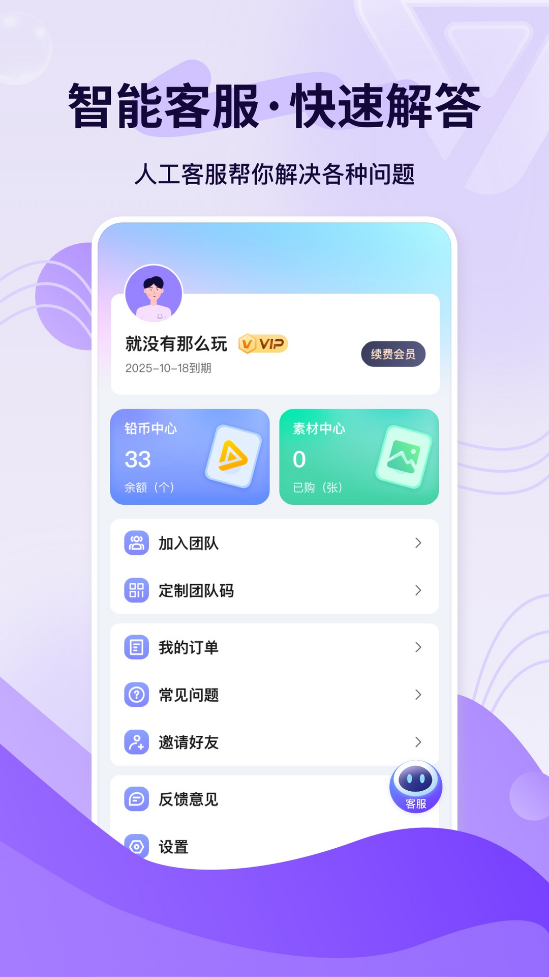 铅笔刀
