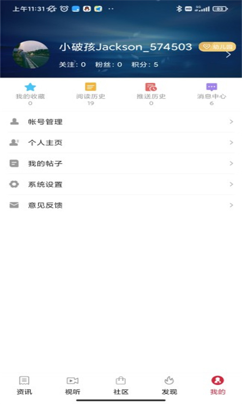 掌上中宁