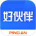 平安好伙伴