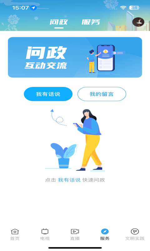 兴宁罗浮新闻