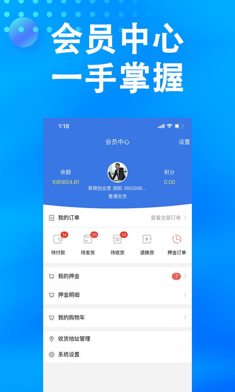 吉林市万森燃气