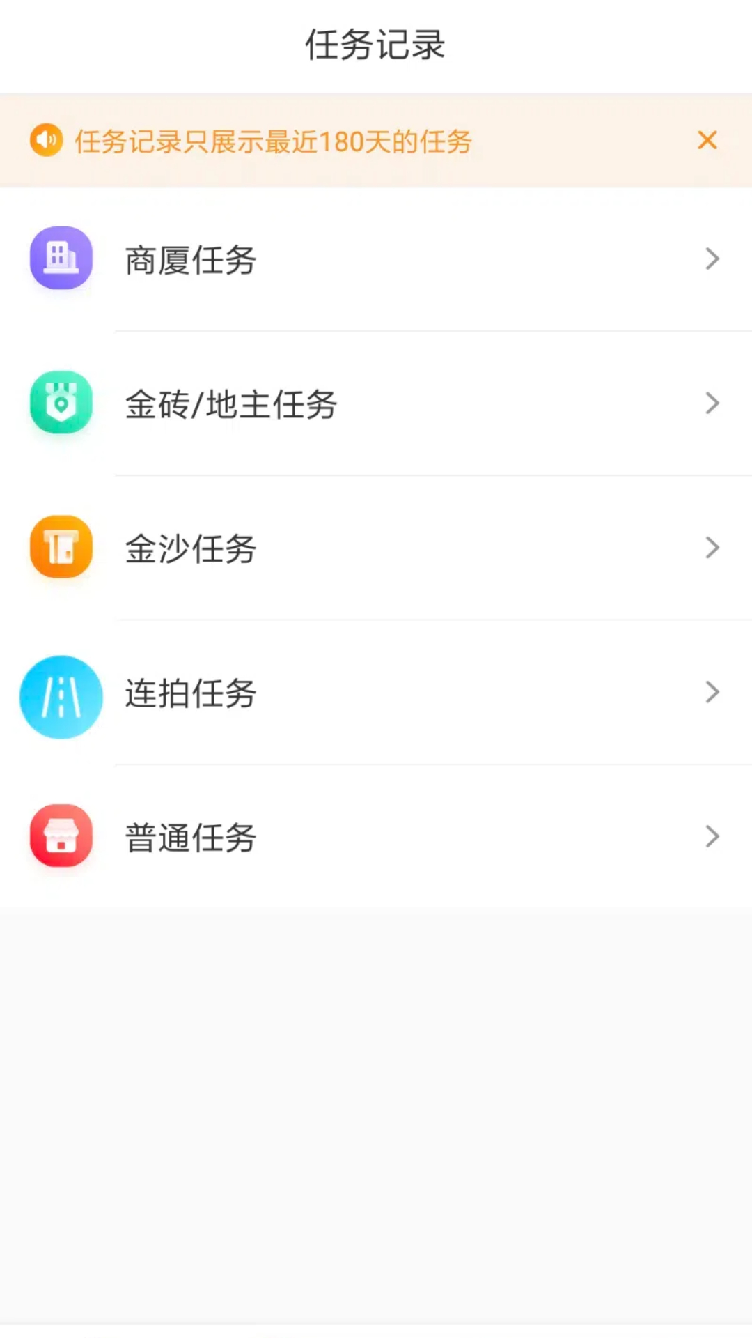 地图淘金