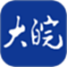 大皖新闻