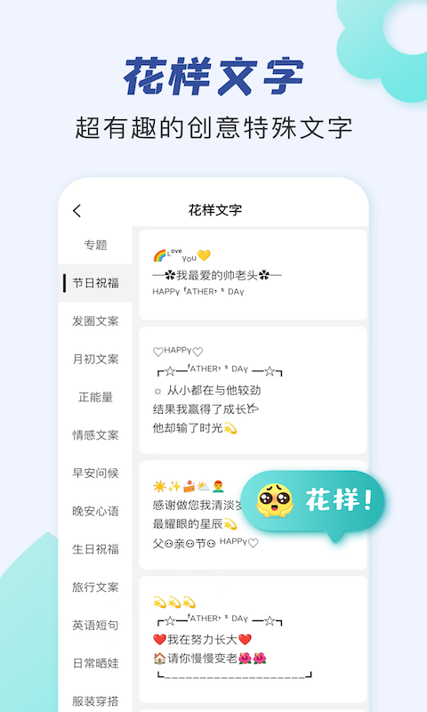 文案精灵