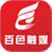 右江日报