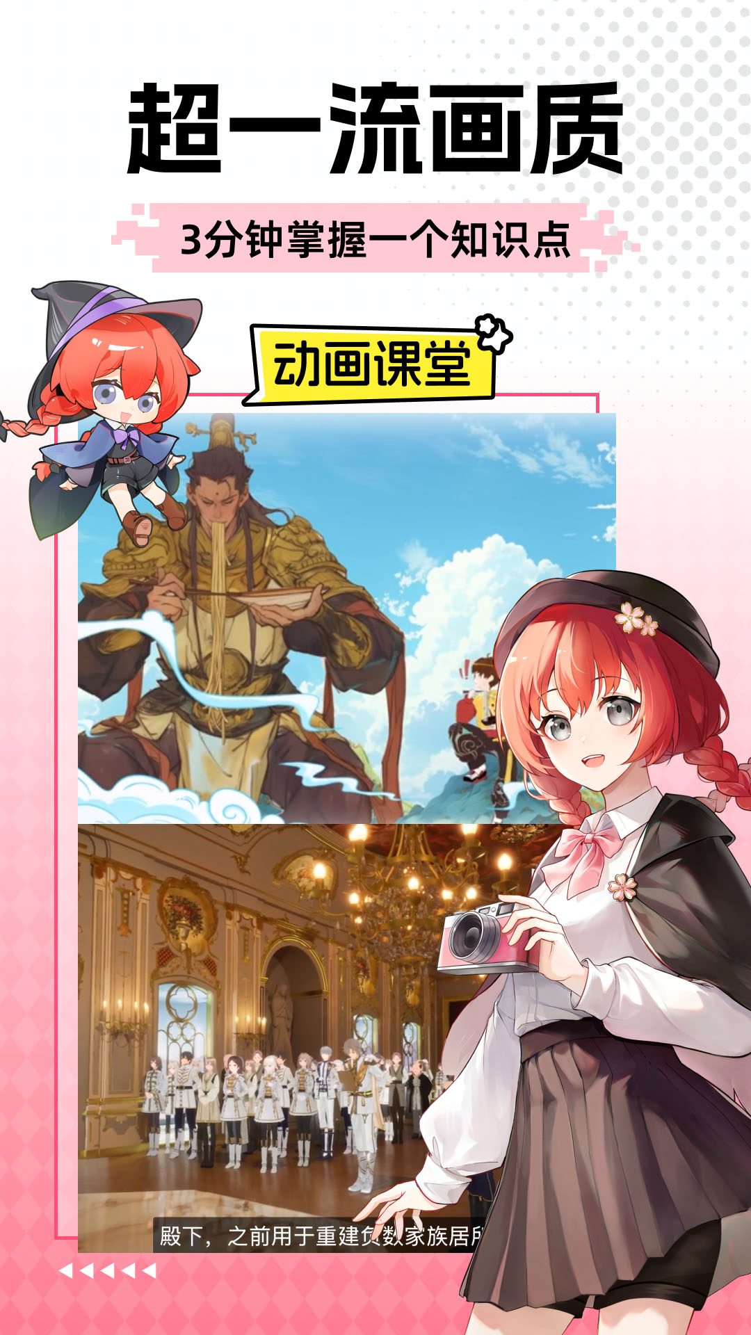 欧拉数理化-原欧拉初中数学