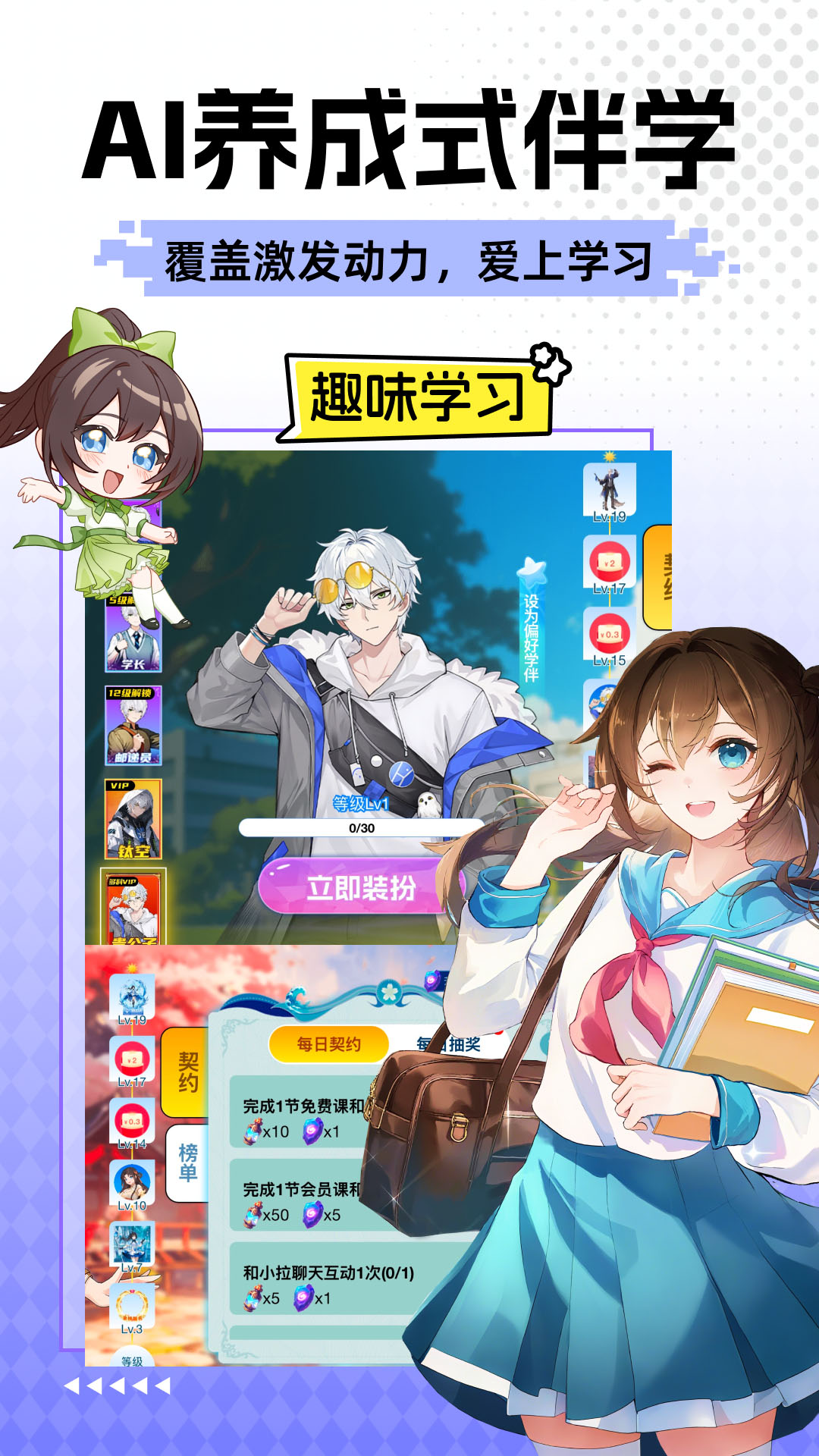 欧拉数理化-原欧拉初中数学