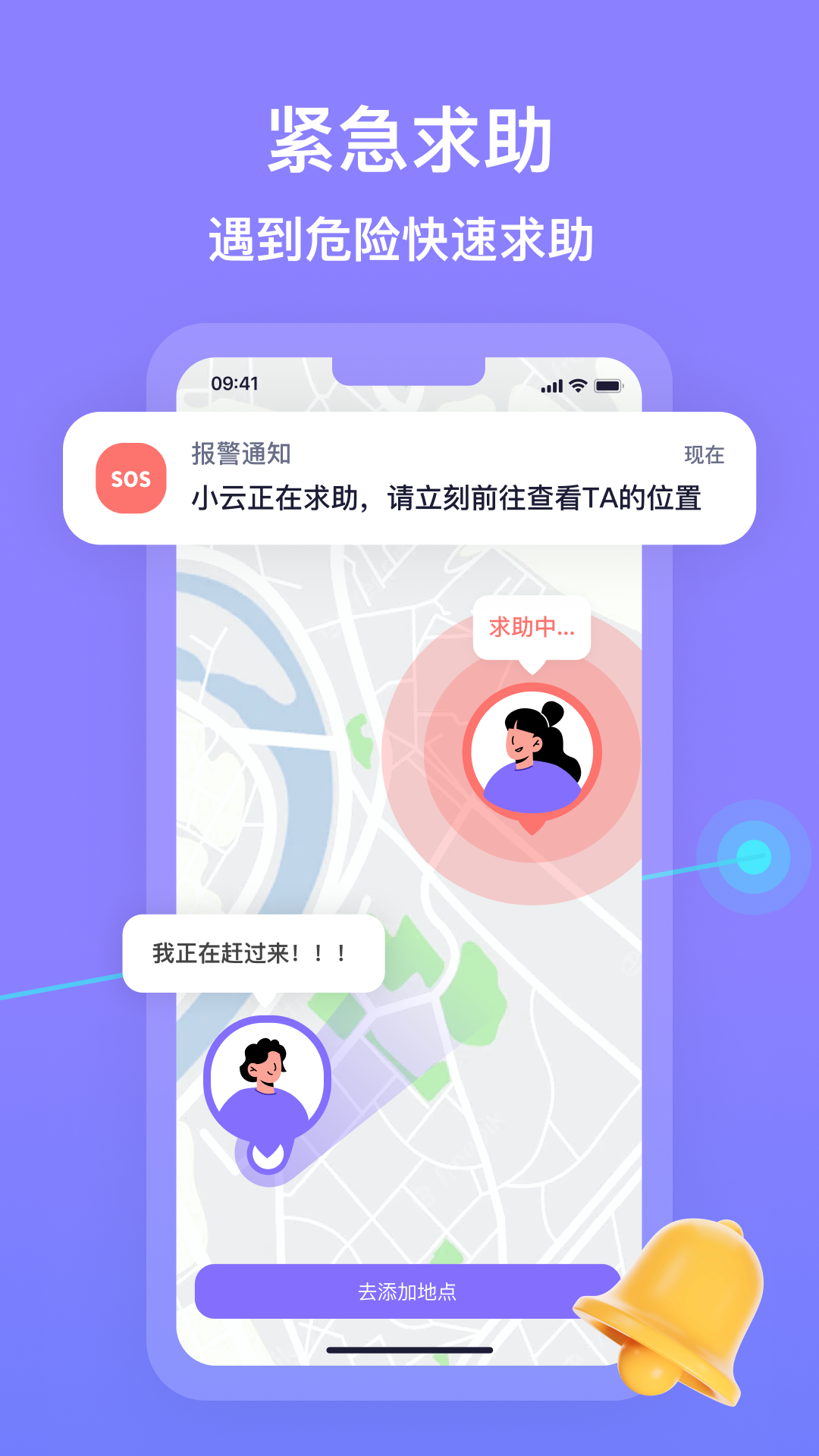 在这儿