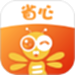 省心