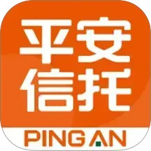 平安信托