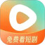 红果免费短剧电脑版
