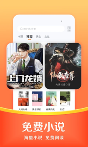 悟空浏览器电脑版截图2