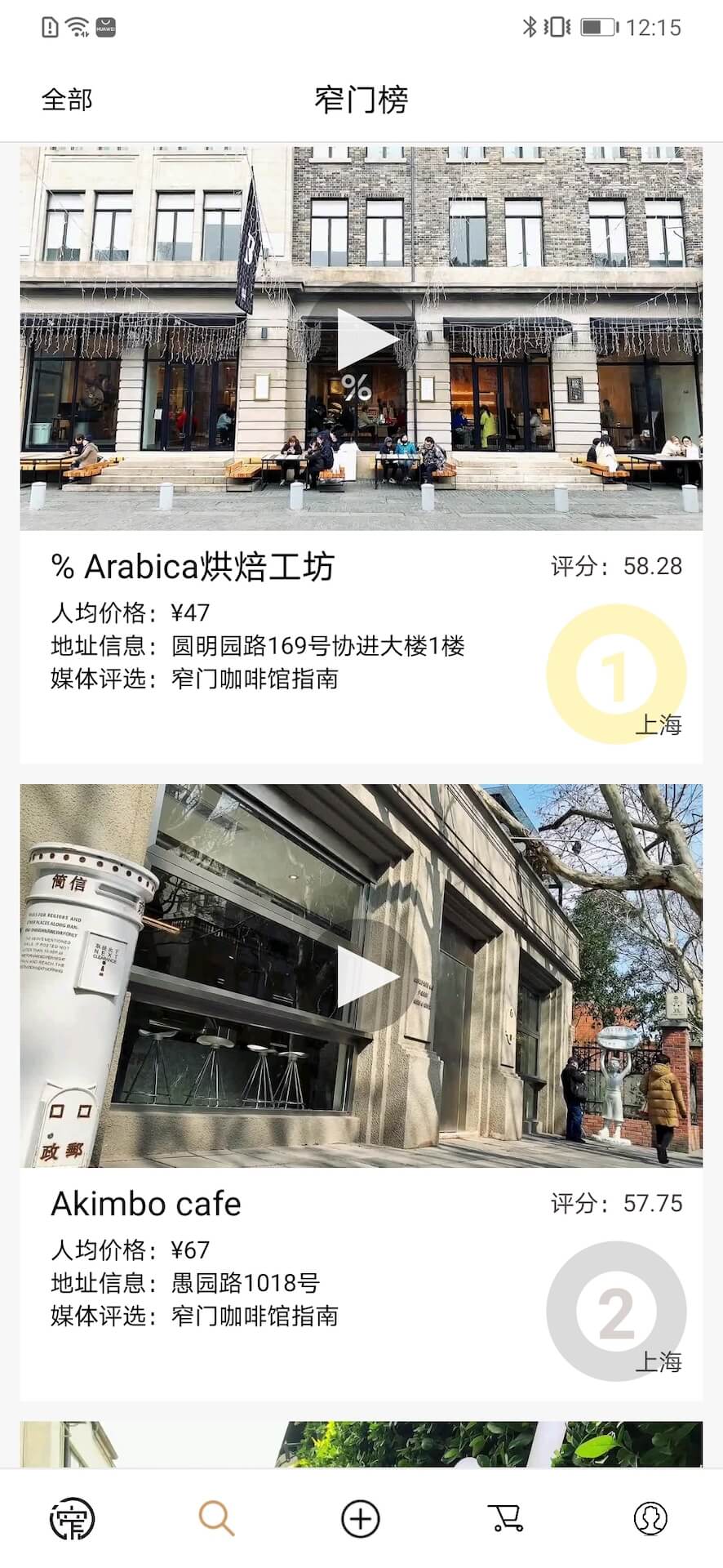 窄门