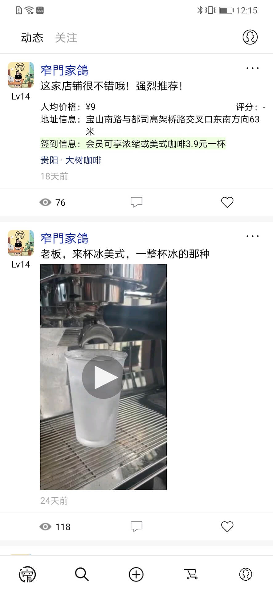 窄门