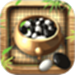 围棋入门