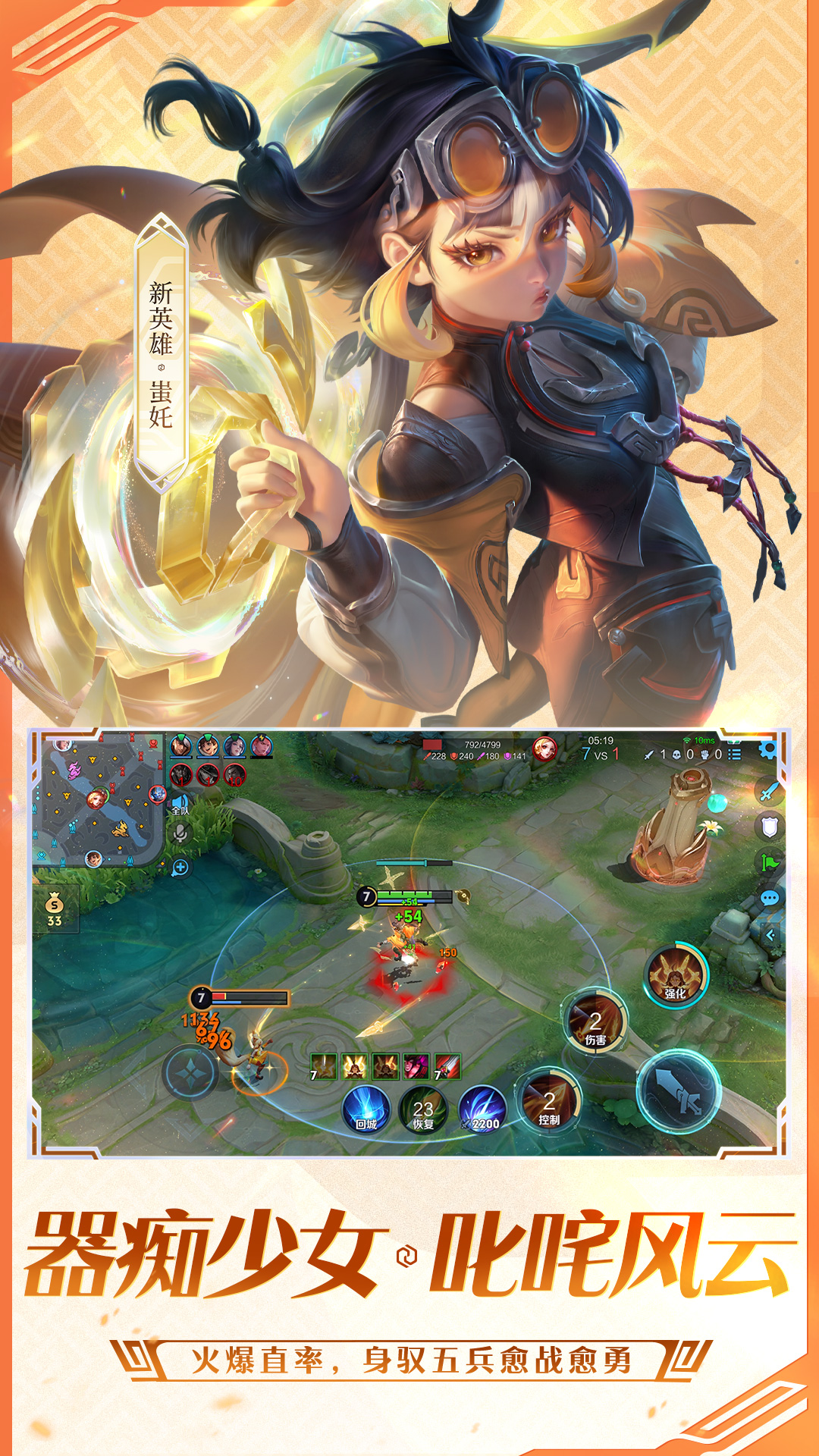 高德导航安卓版