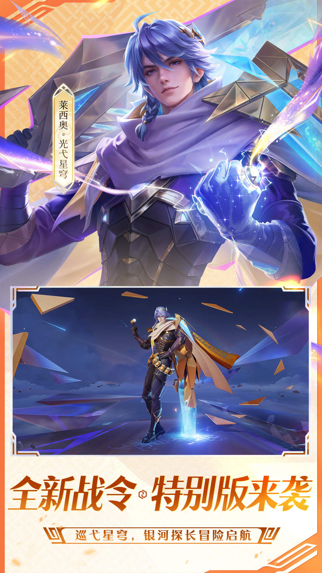 高德导航安卓版