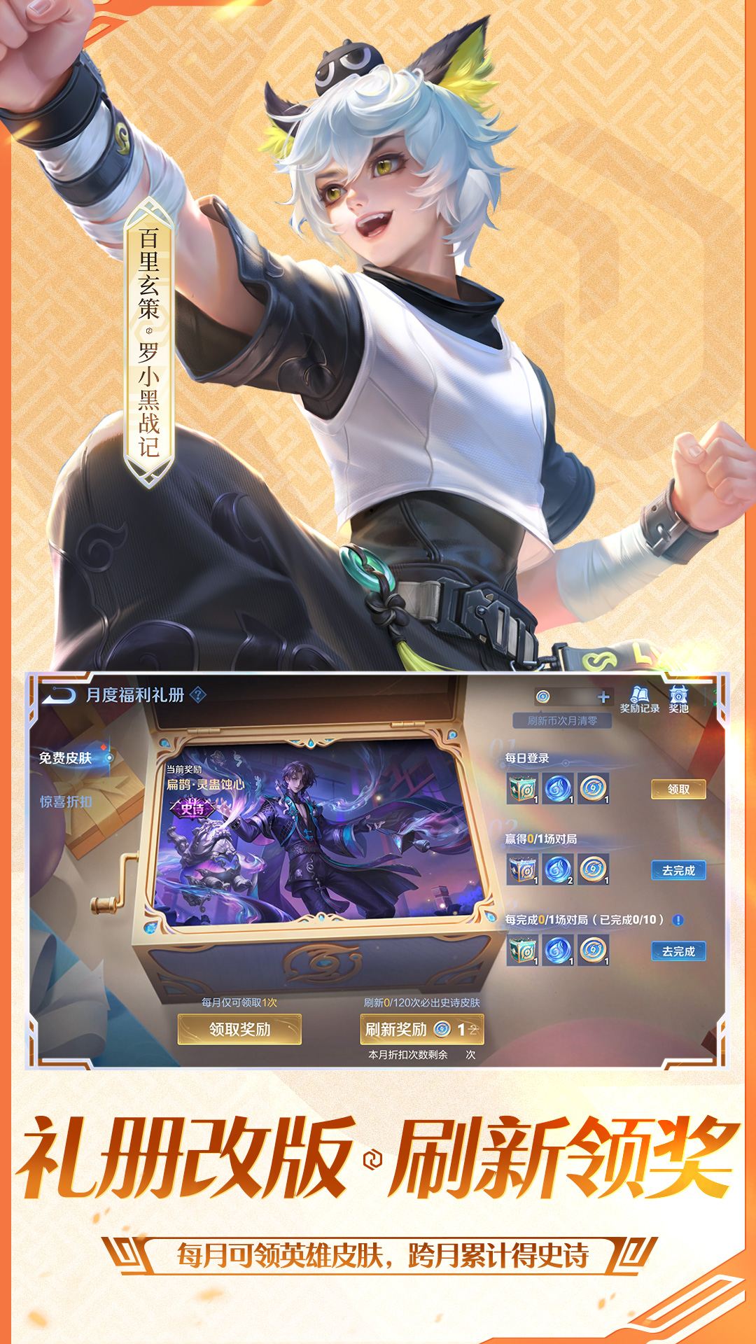 高德导航安卓版