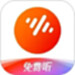 番茄音乐