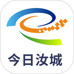 玉汝于城