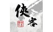 侠客风云传修改器LOGO