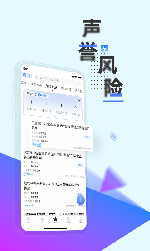 战鹰