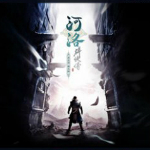 河洛群侠传修改器