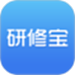 研修宝学员端