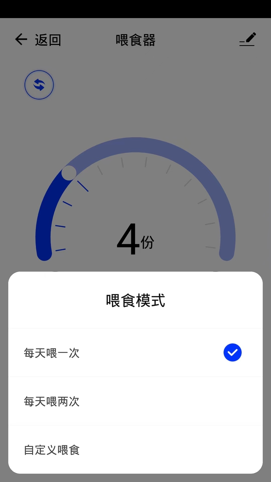 日生水族