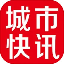 银川城市快讯