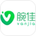 腕佳