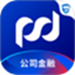 浦发企业版