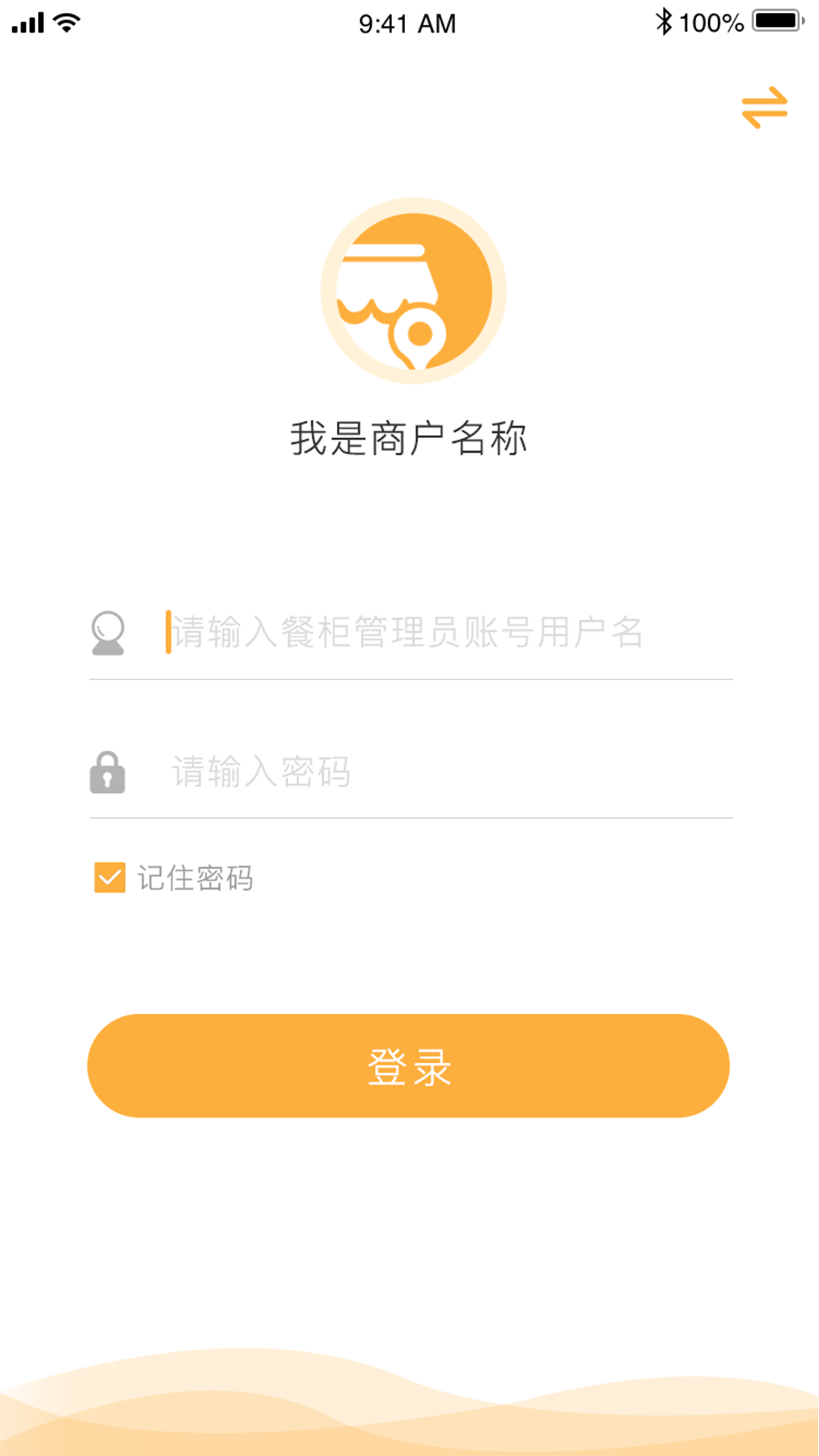 满客宝骑手