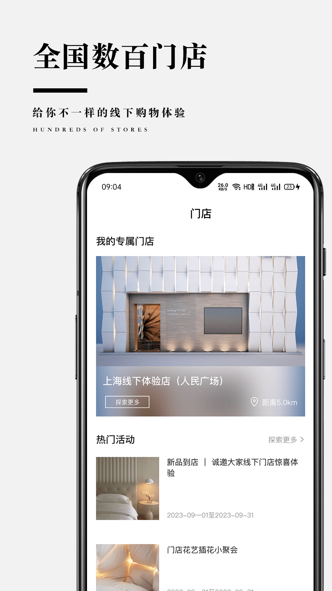 靠谱家